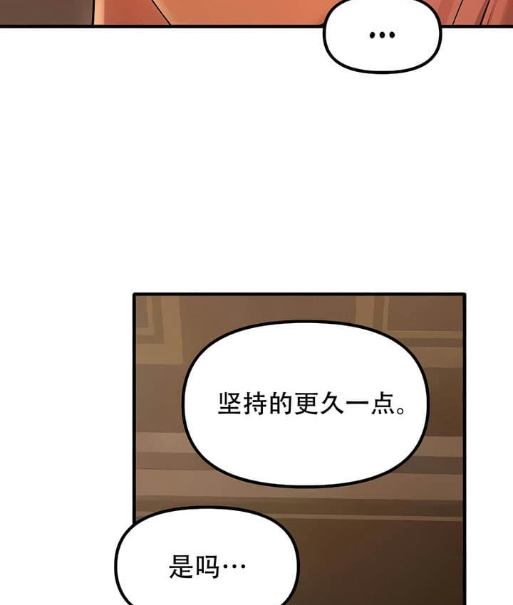 第27话 - 第94.jpg页
