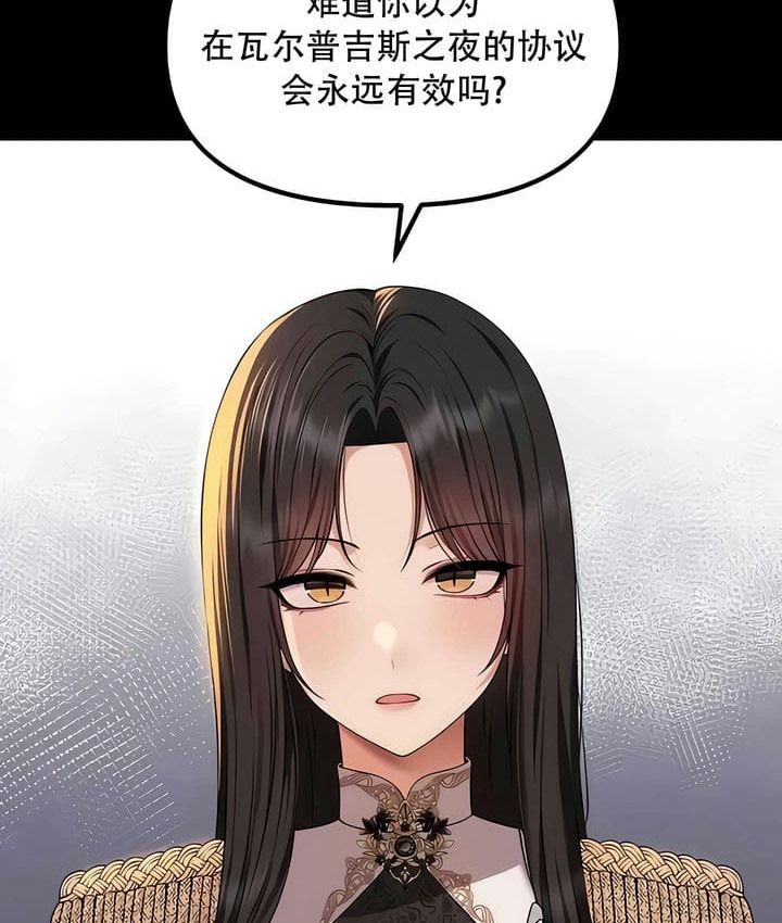 第28话 - 第2.jpg页
