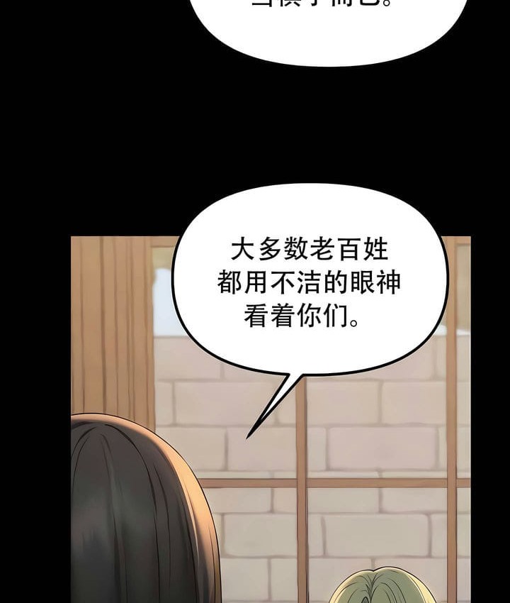 第28话 - 第4.jpg页