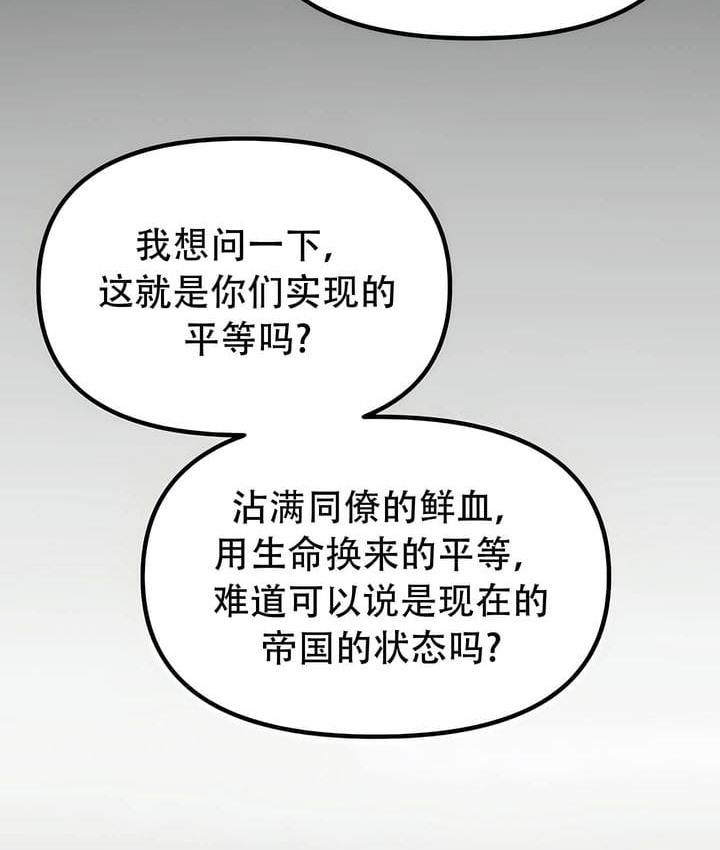 第28话 - 第6.jpg页