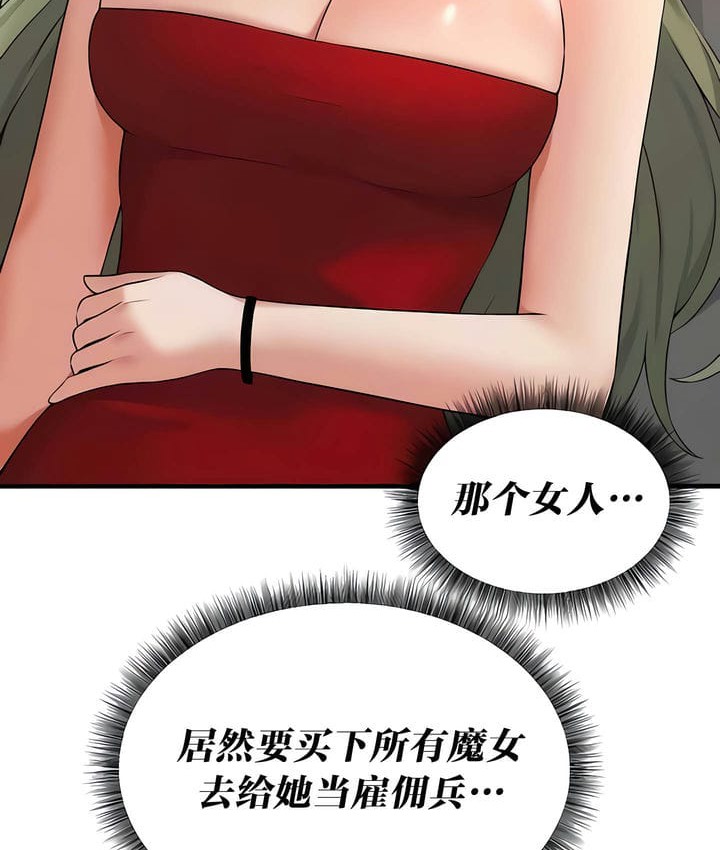 第28话 - 第8.jpg页