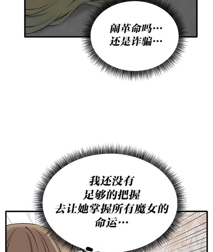 第28话 - 第10.jpg页