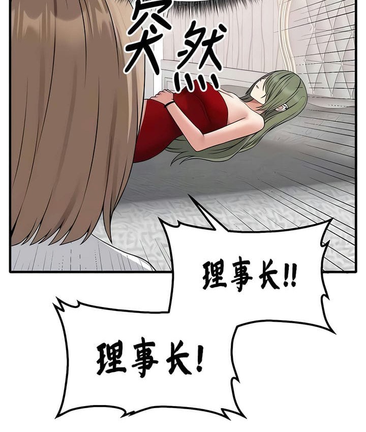 第28话 - 第11.jpg页