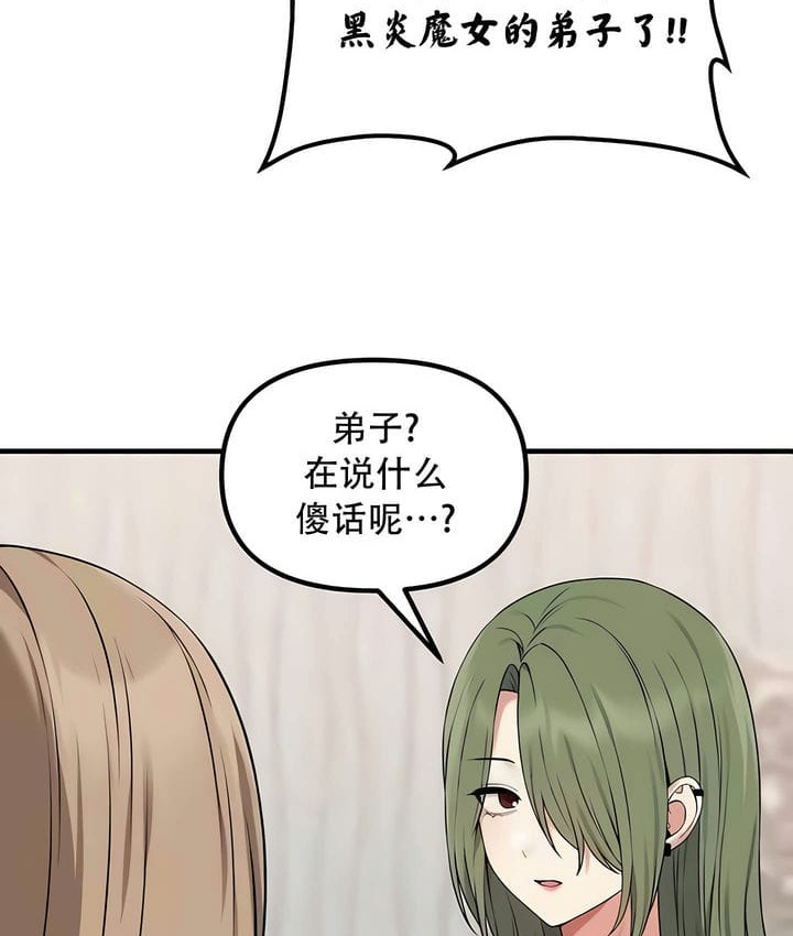 第28话 - 第15.jpg页