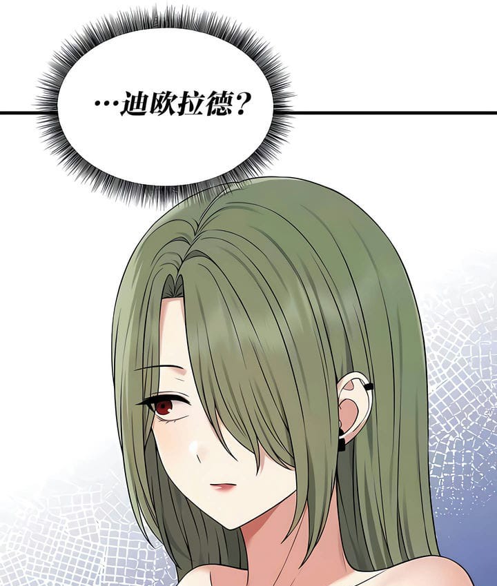 第28话 - 第18.jpg页