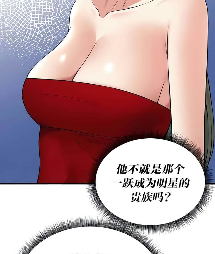 第28话 - 第19.jpg页