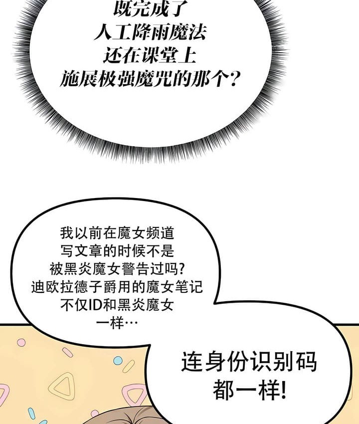第28话 - 第20.jpg页