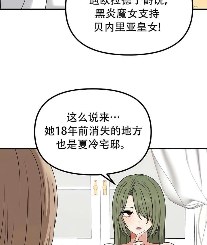 第28话 - 第22.jpg页