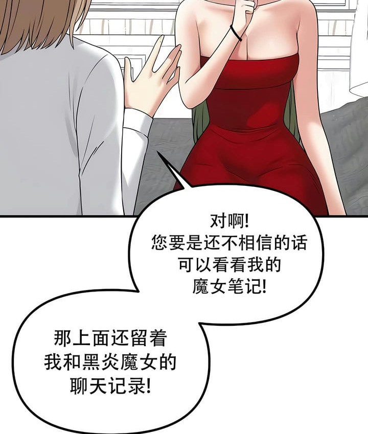 第28话 - 第23.jpg页
