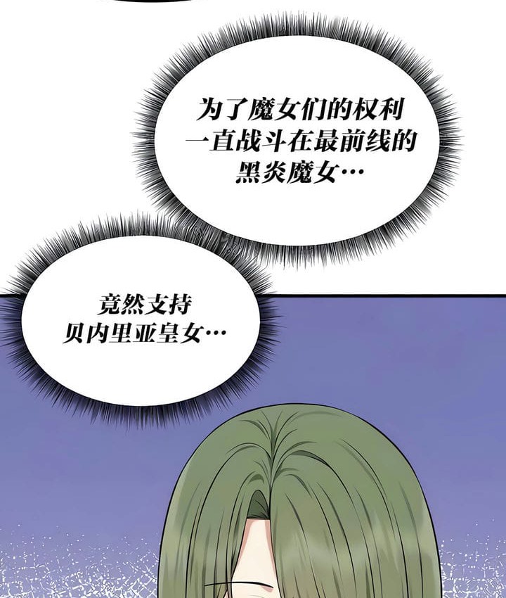 第28话 - 第24.jpg页