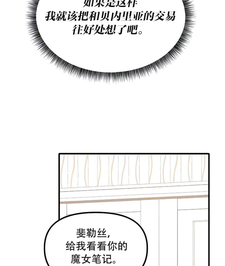 第28话 - 第26.jpg页