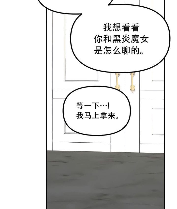 第28话 - 第27.jpg页