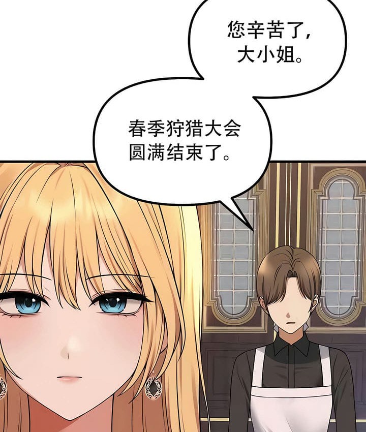 第28话 - 第32.jpg页