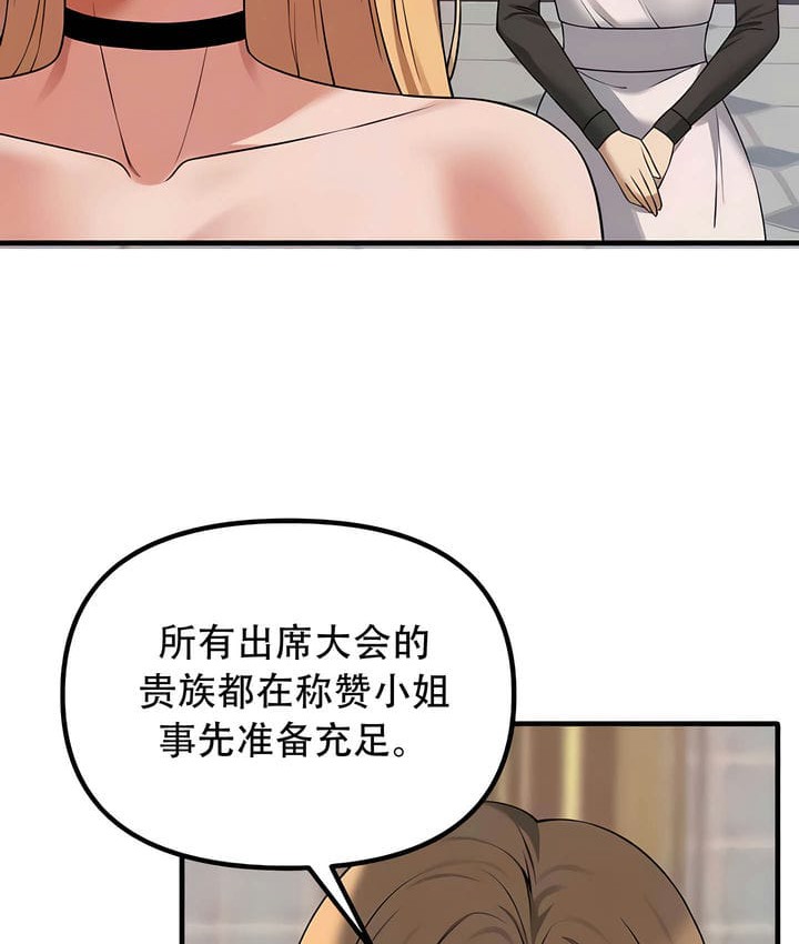 第28话 - 第33.jpg页