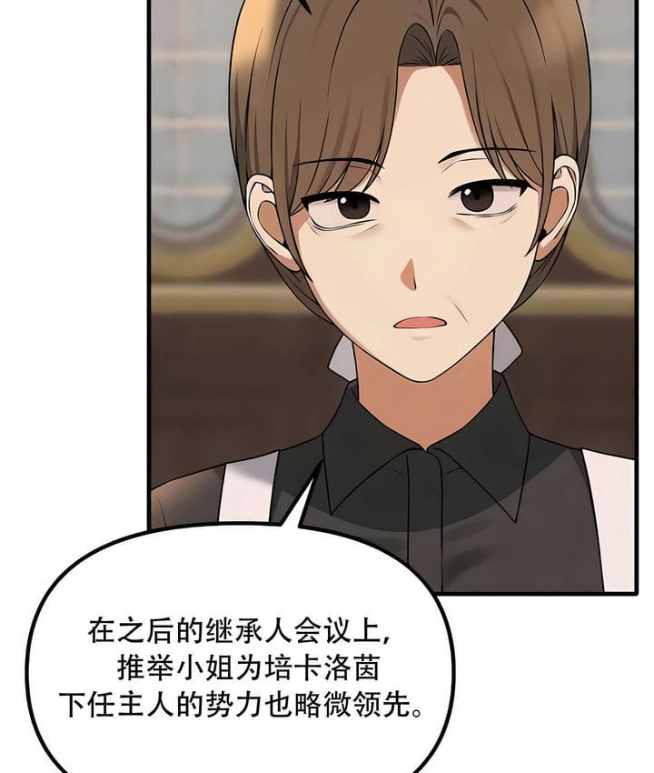 第28话 - 第34.jpg页
