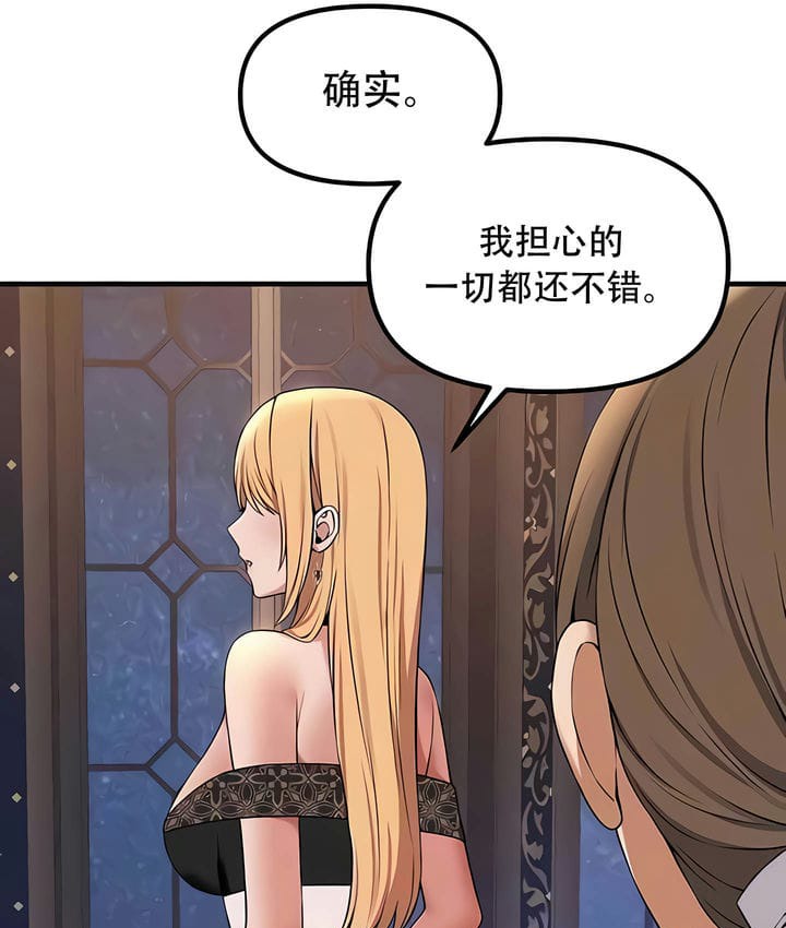 第28话 - 第36.jpg页