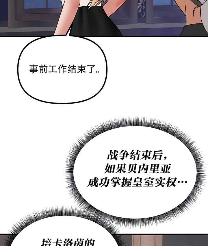 第28话 - 第37.jpg页