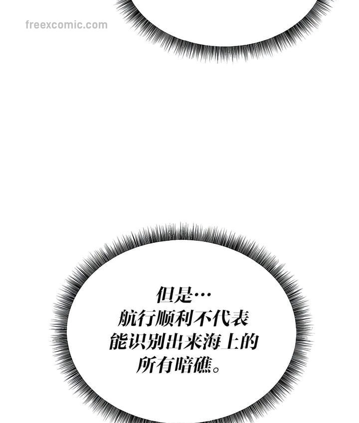 第28话 - 第40.jpg页