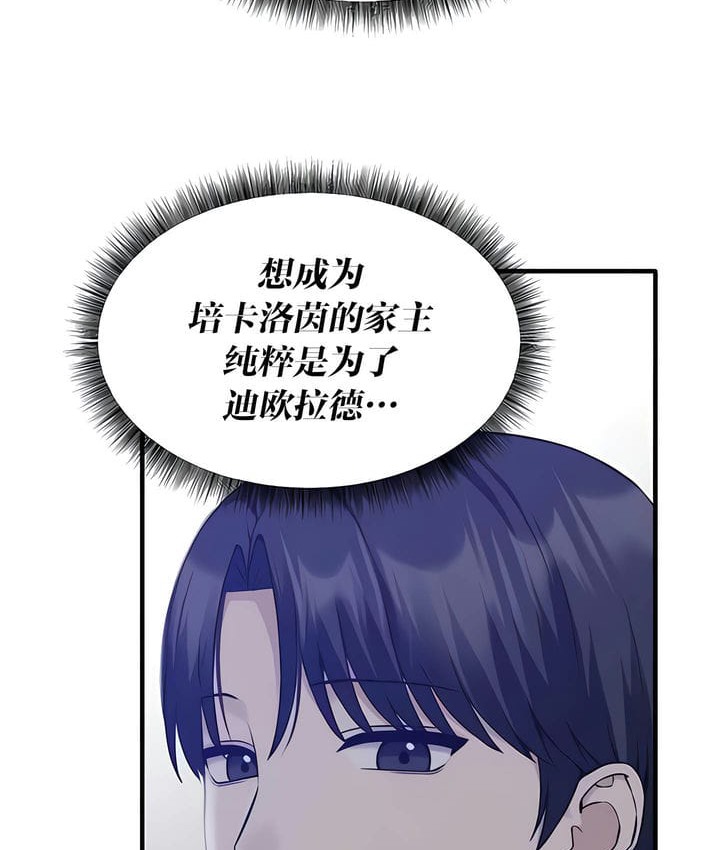 第28话 - 第41.jpg页