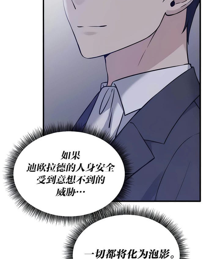第28话 - 第42.jpg页
