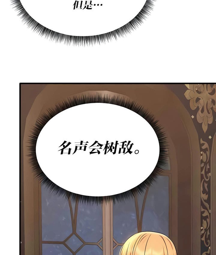 第28话 - 第45.jpg页