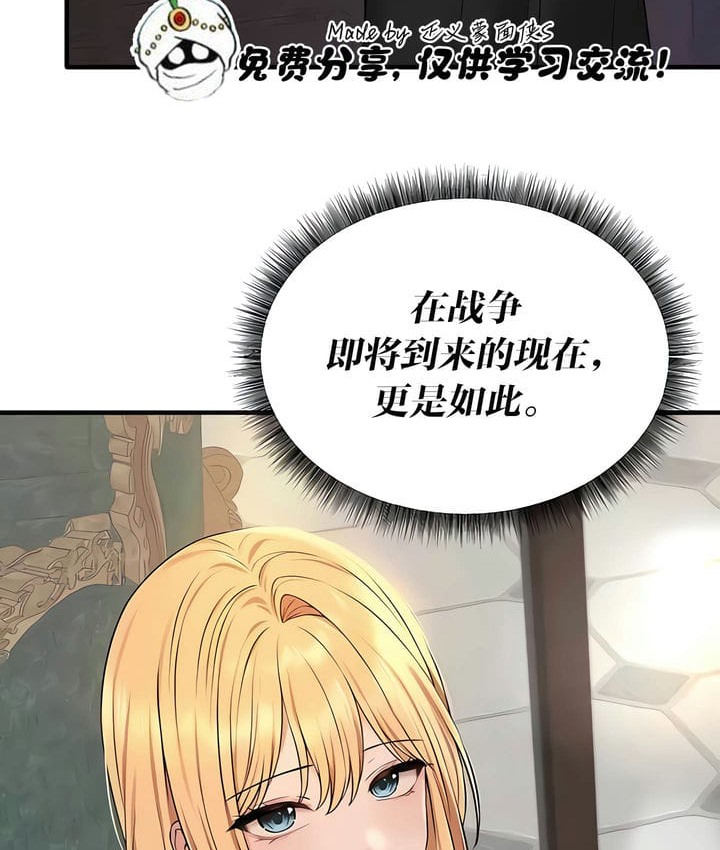 第28话 - 第47.jpg页