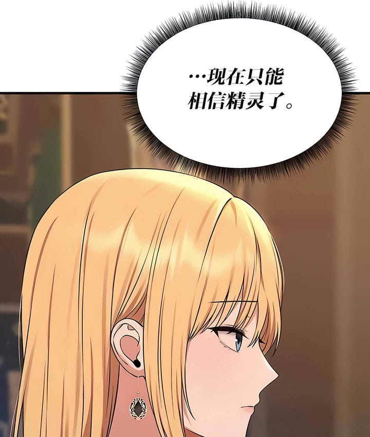 第28话 - 第53.jpg页