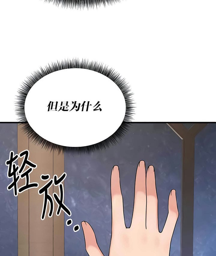 第28话 - 第55.jpg页