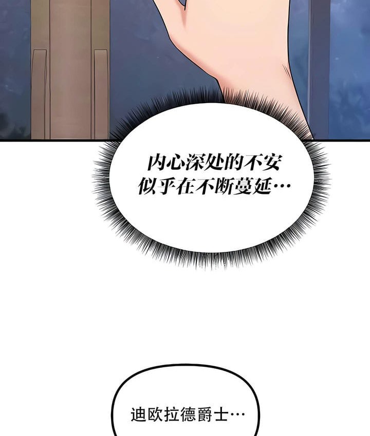 第28话 - 第56.jpg页