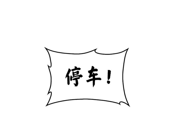 第28话 - 第70.jpg页