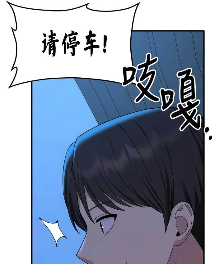 第28话 - 第71.jpg页