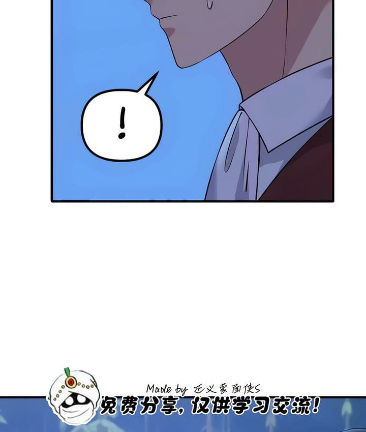 第28话 - 第72.jpg页