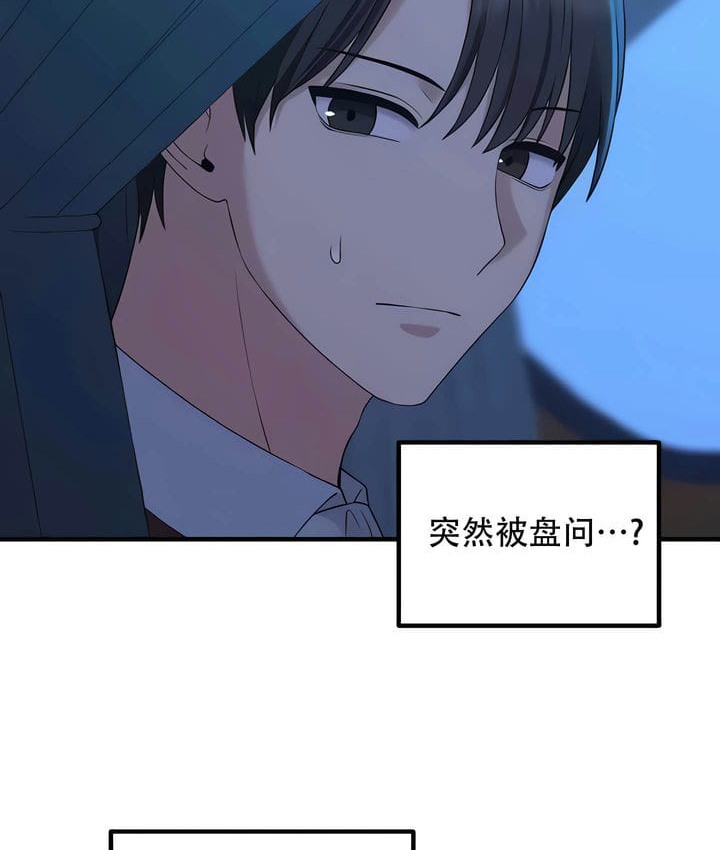 第28话 - 第78.jpg页