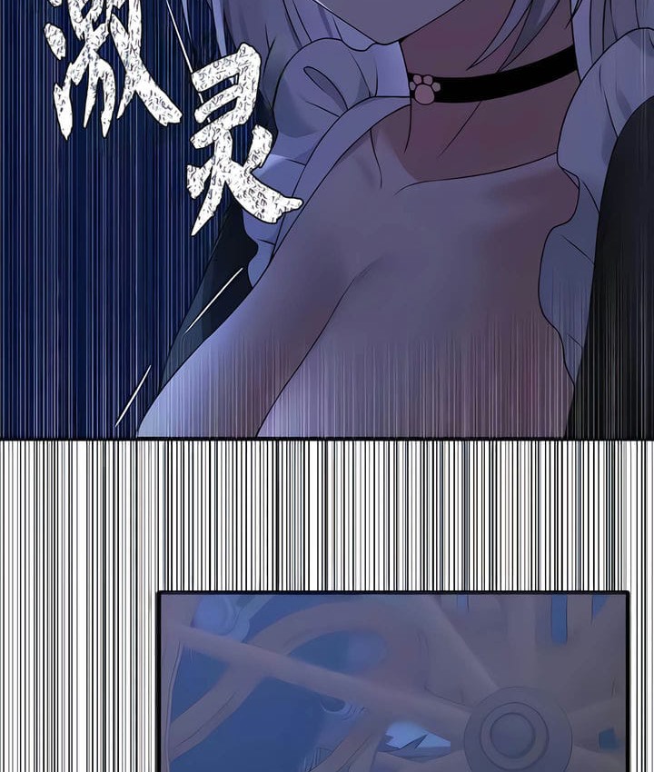 第28话 - 第82.jpg页