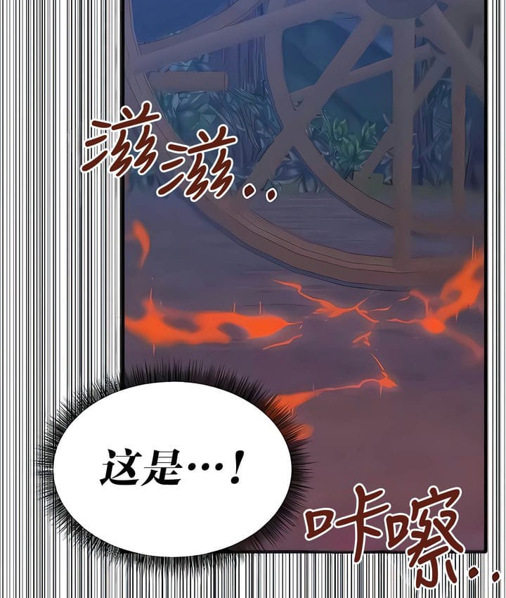 第28话 - 第83.jpg页