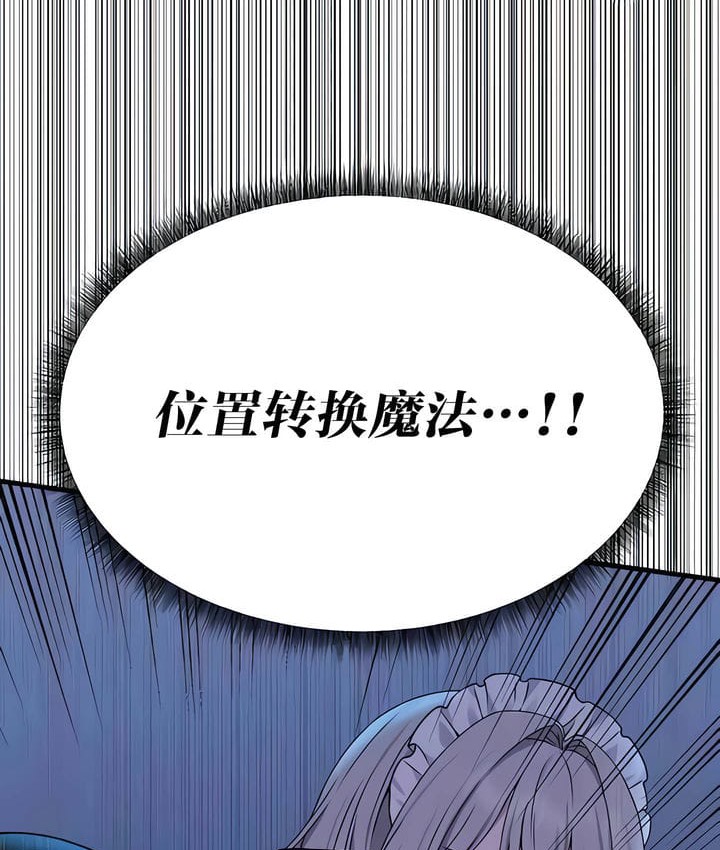 第28话 - 第84.jpg页