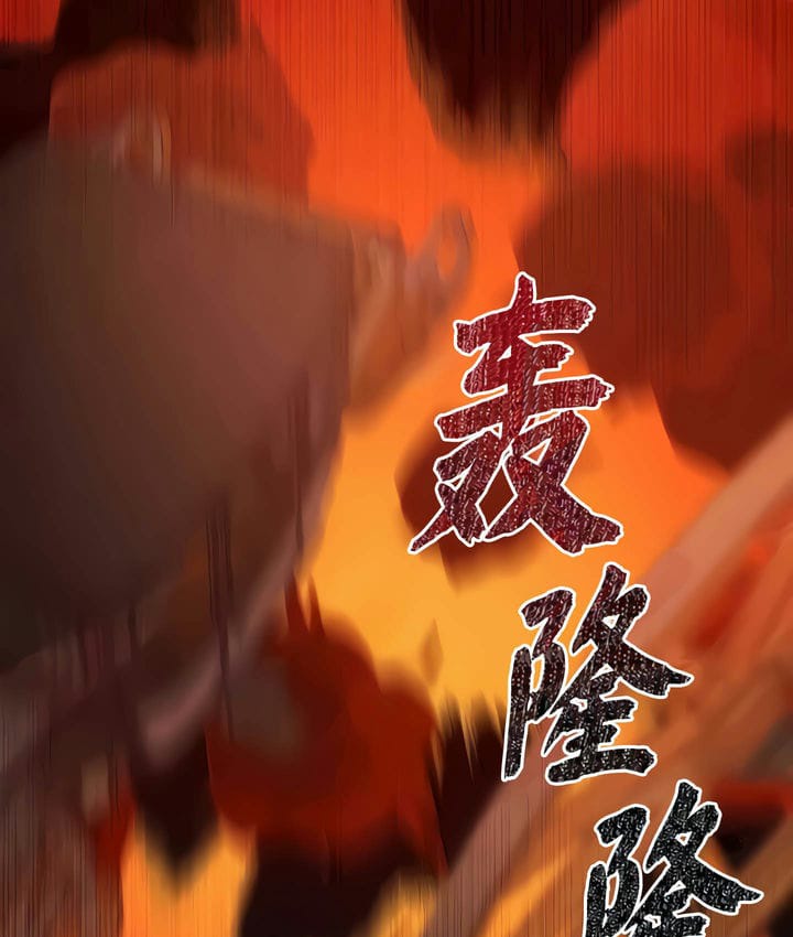 第28话 - 第87.jpg页