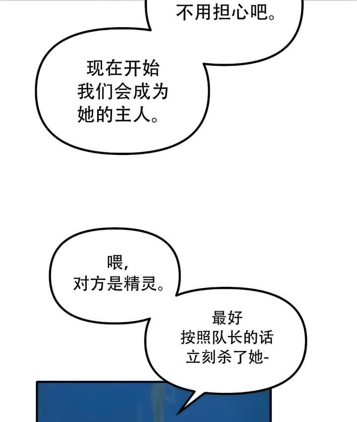 第28话 - 第101.jpg页