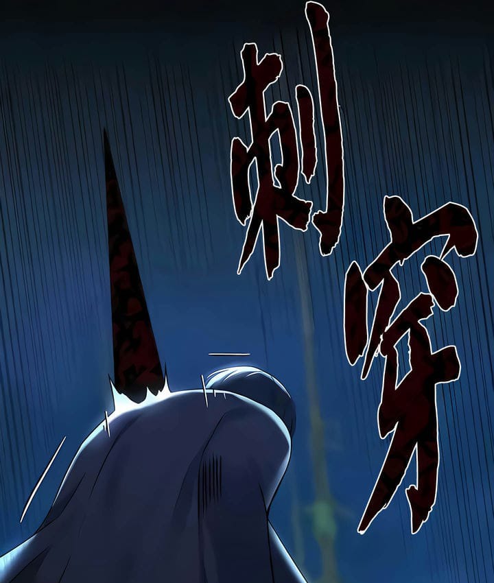 第28话 - 第106.jpg页