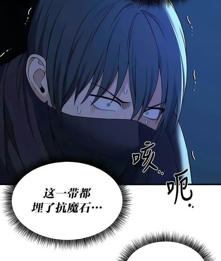 第28话 - 第109.jpg页