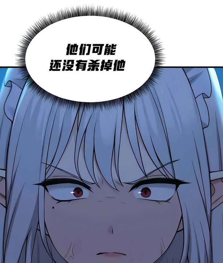 第28话 - 第116.jpg页