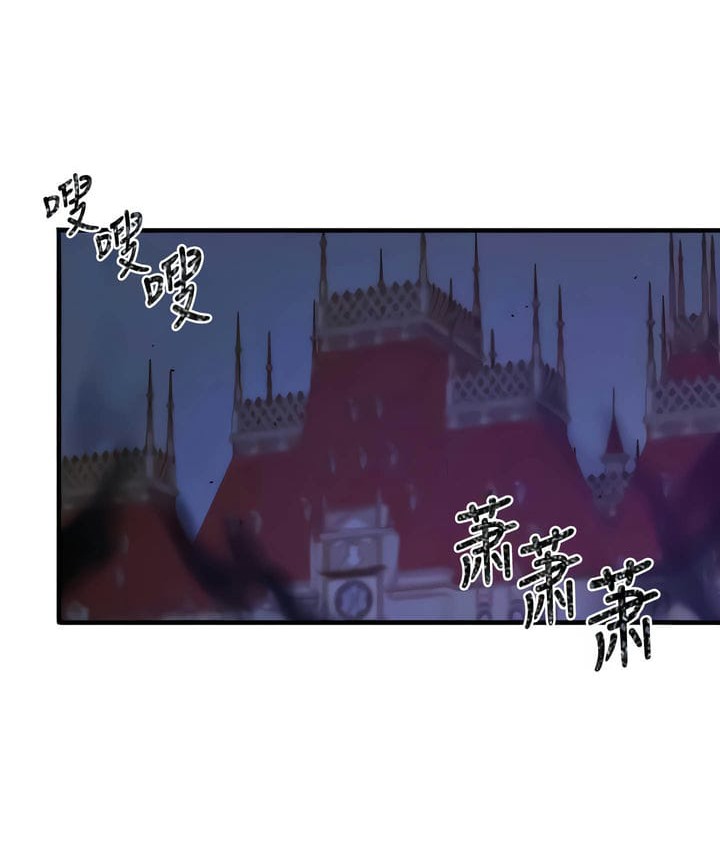 第29话 - 第2.jpg页