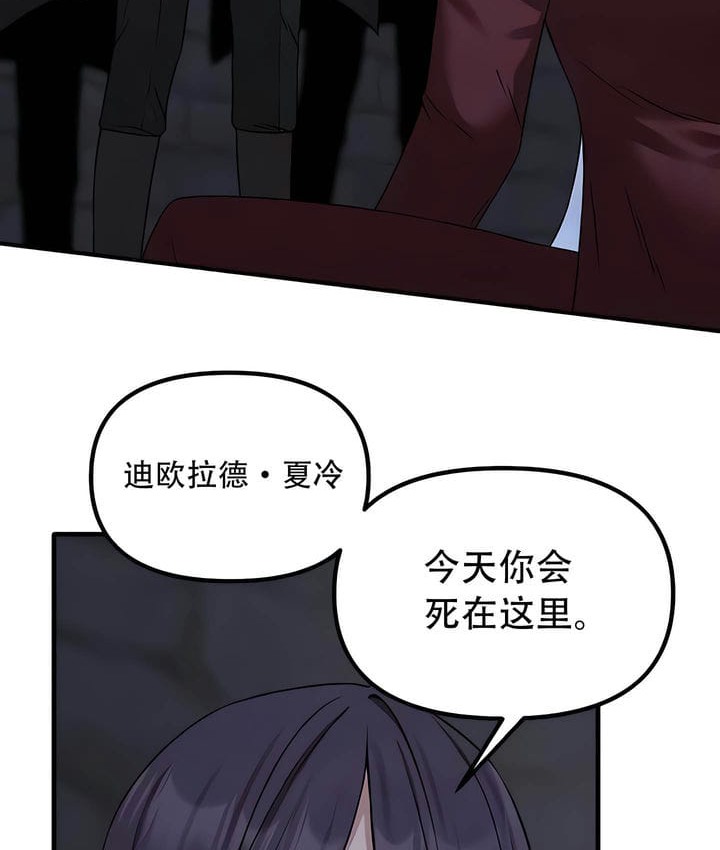 第29话 - 第23.jpg页