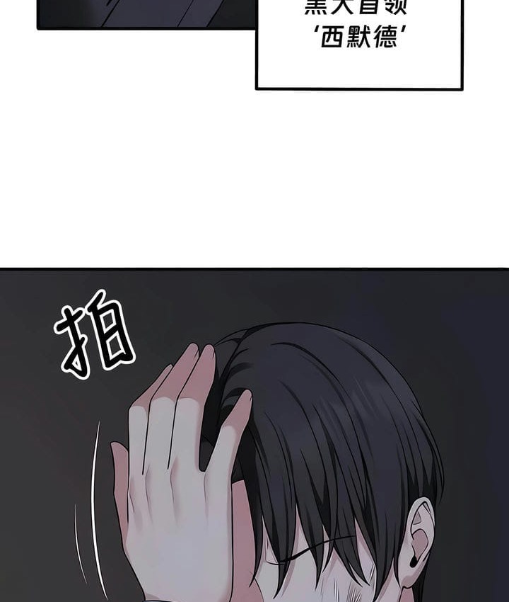 第29话 - 第25.jpg页