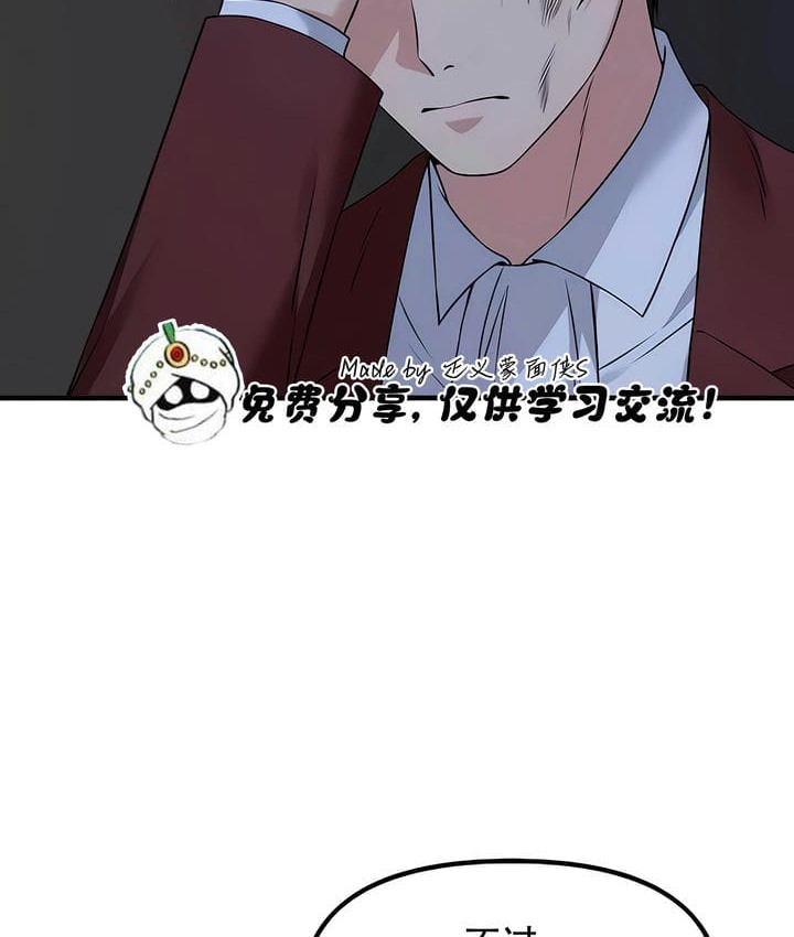 第29话 - 第26.jpg页