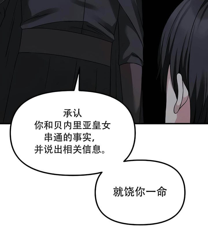 第29话 - 第28.jpg页
