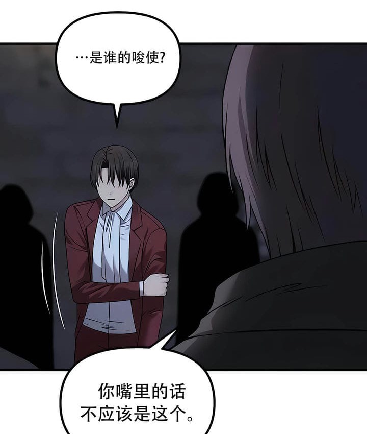 第29话 - 第29.jpg页
