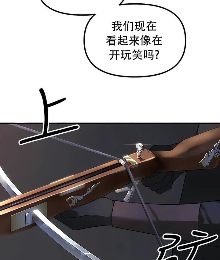 第29话 - 第30.jpg页