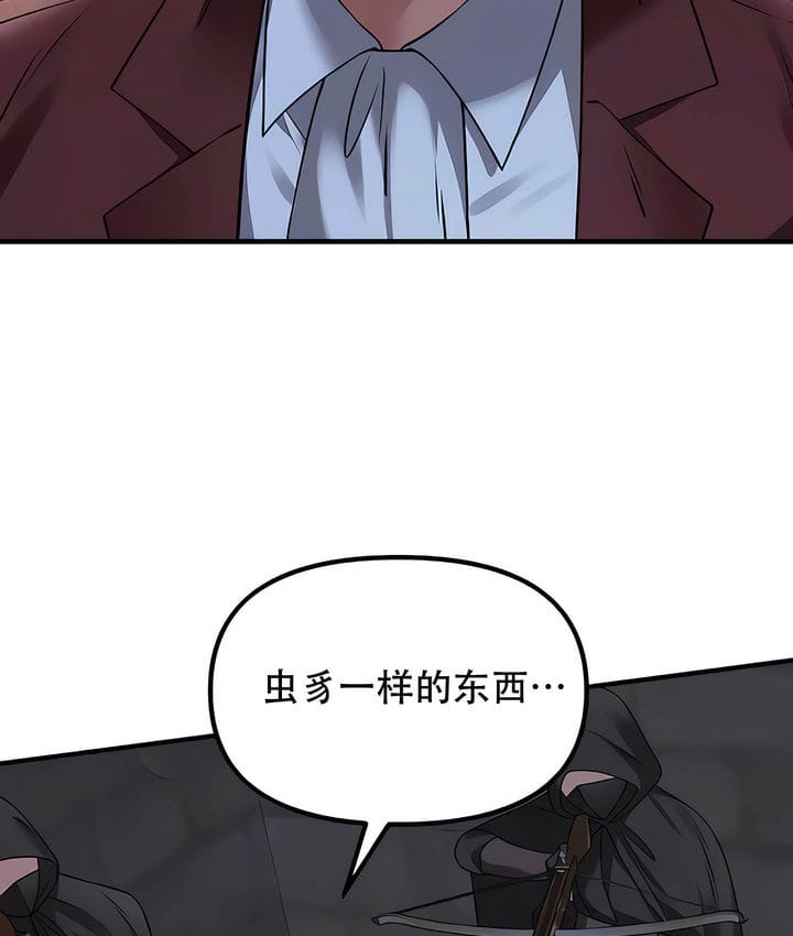 第29话 - 第33.jpg页