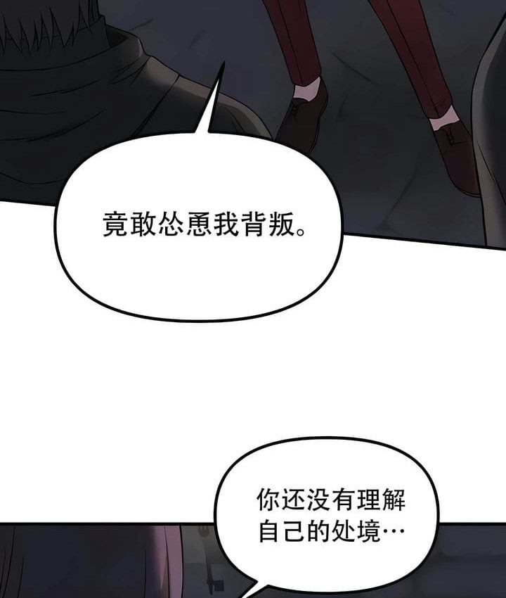 第29话 - 第35.jpg页